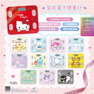 Sanrio Digital Scale 智能電子體重計